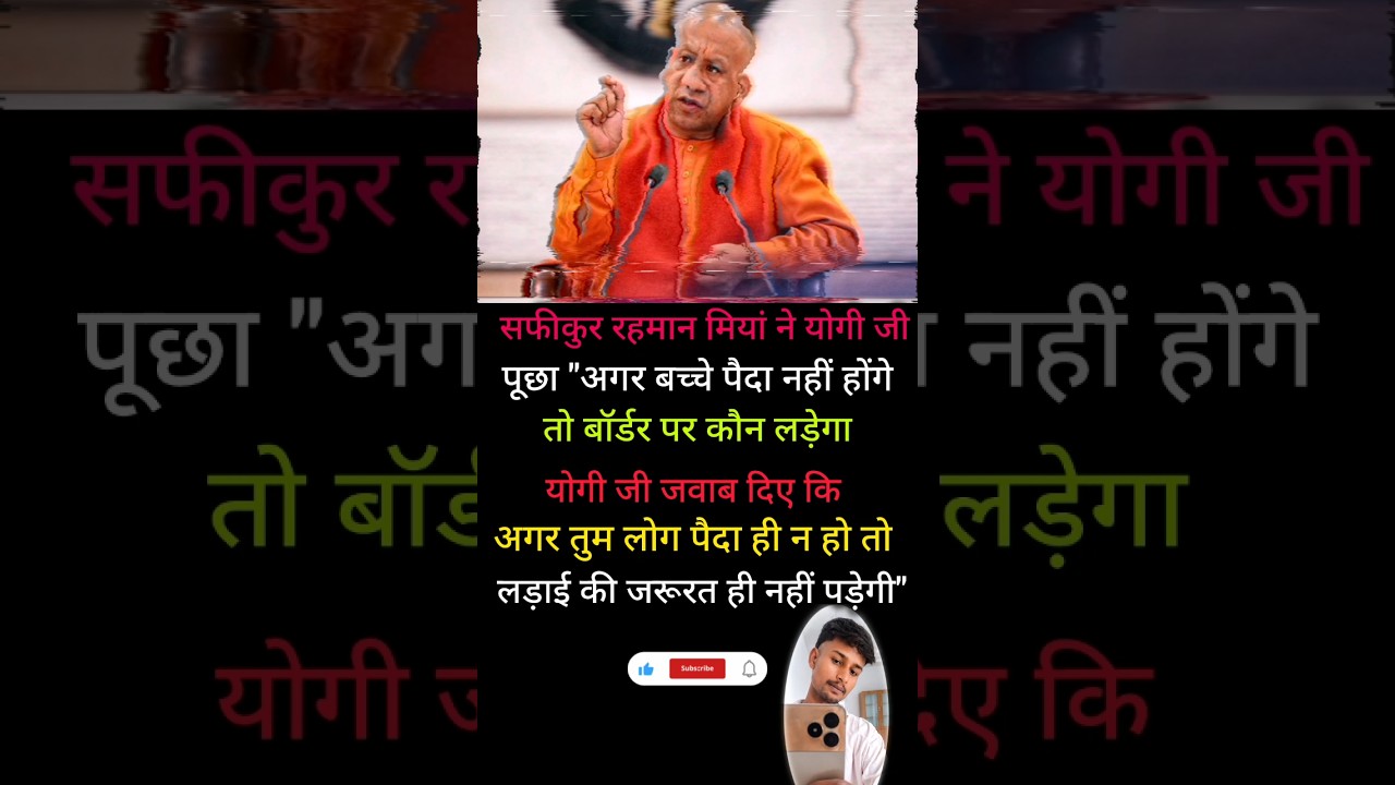yogi ji 🔥 #motivation #yogiadityanathonani #news #yoyogi #latestnews #yogiaadityanathspeech #ख़बर1