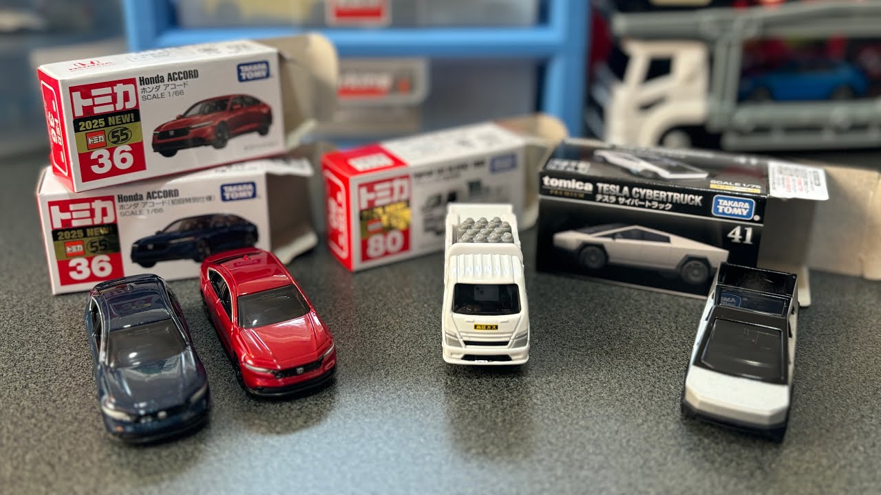 【トミカ'25年6月の新車】ホンダアコード（初回特別仕様・通常）・プロパンガス運送車・テスラサイバートラック（トミカプレミアム）の開封動画