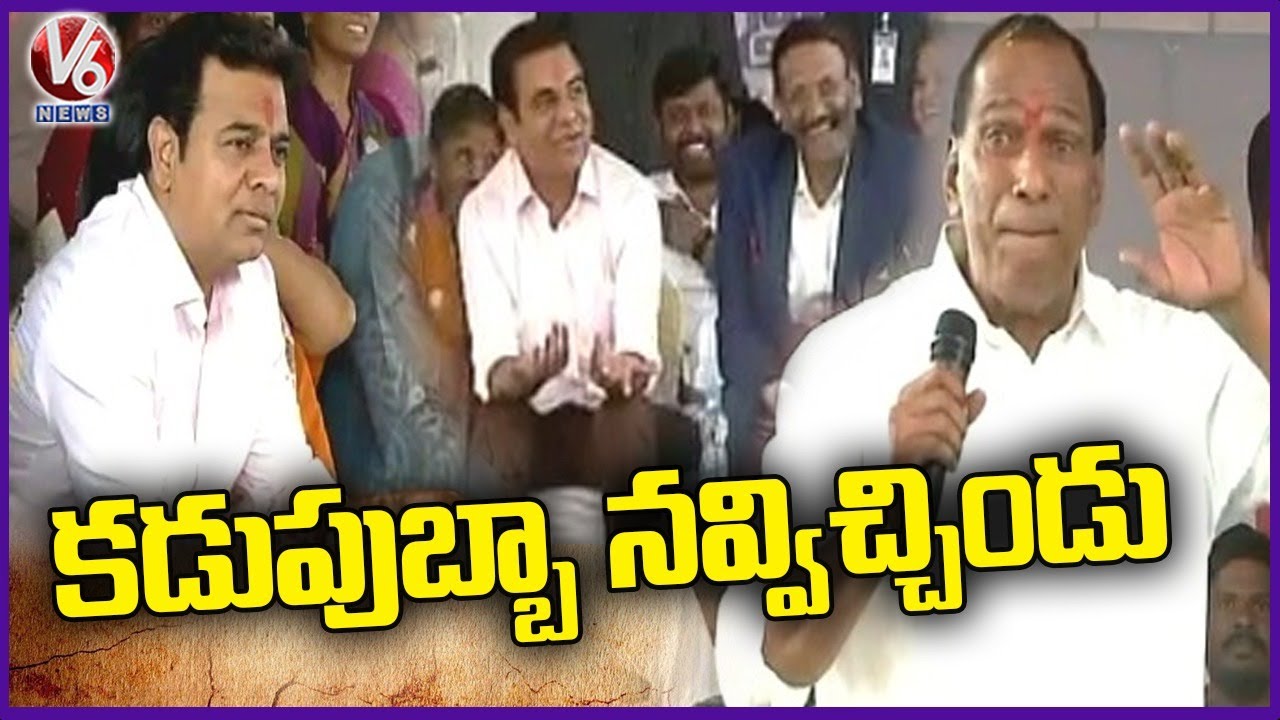 Minister KTR Laughing For Malla Reddy Speech | Jawahar Nagar | V6 News