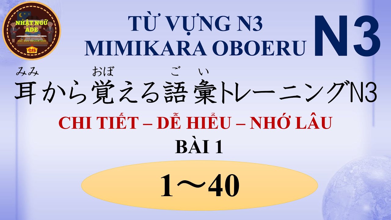 Từ vựng N3 - Mimi kara oboeru N3 - Bài 1 (1~40)