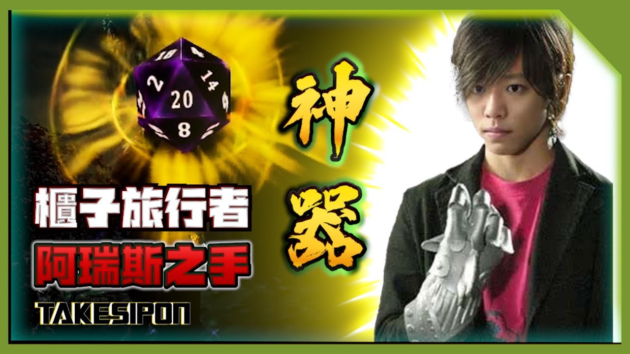 TK DBD l Dead by daylight l 黎明死線 ➤新神器！櫃子旅行者 阿瑞斯之手，終於輪到我玩遊戲了。