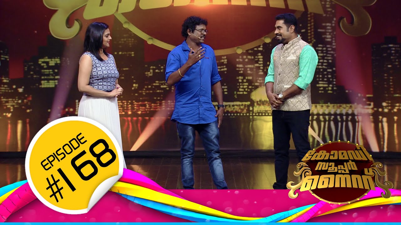 Comedy Super Nite With Nelson│ചിരിയുടെ പൂരം│CSN  #168