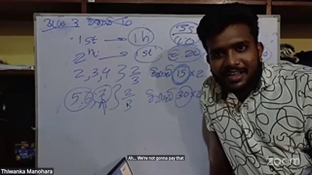 2025 සාමාන්‍ය පෙල කොමස් දරුවන් සදහාම පැවැත්වෙන විශේෂ සම්මන්ත්‍රණය