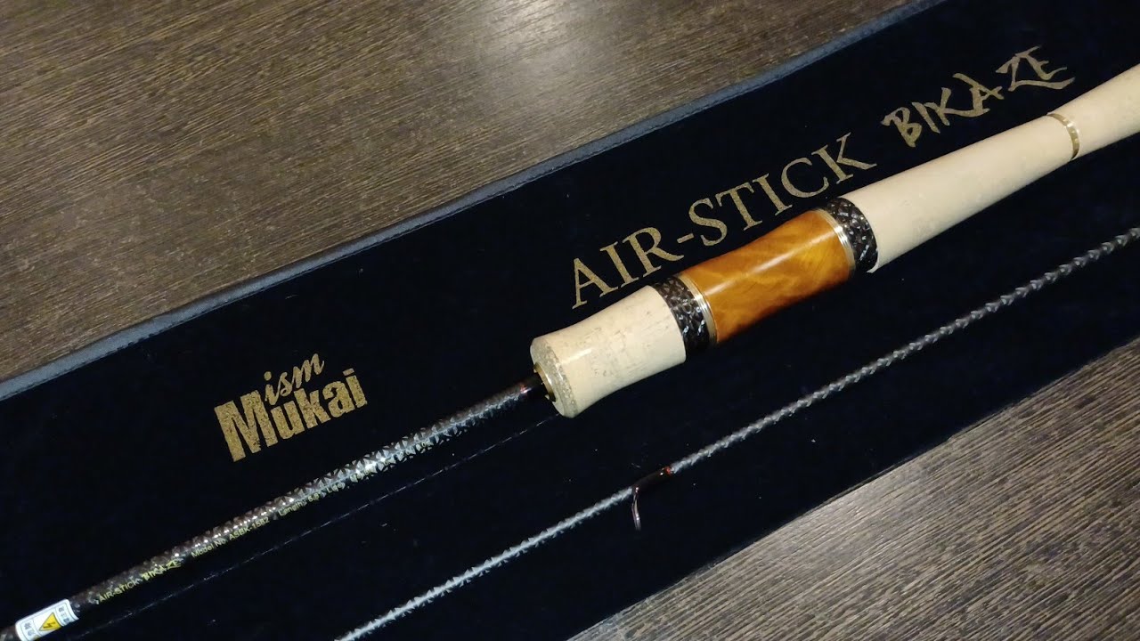 Mukai Air Stick 