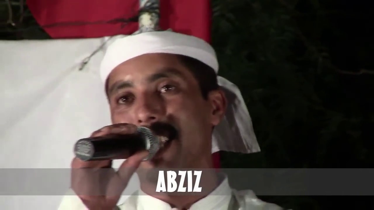 أبزيز موال أمازيغي