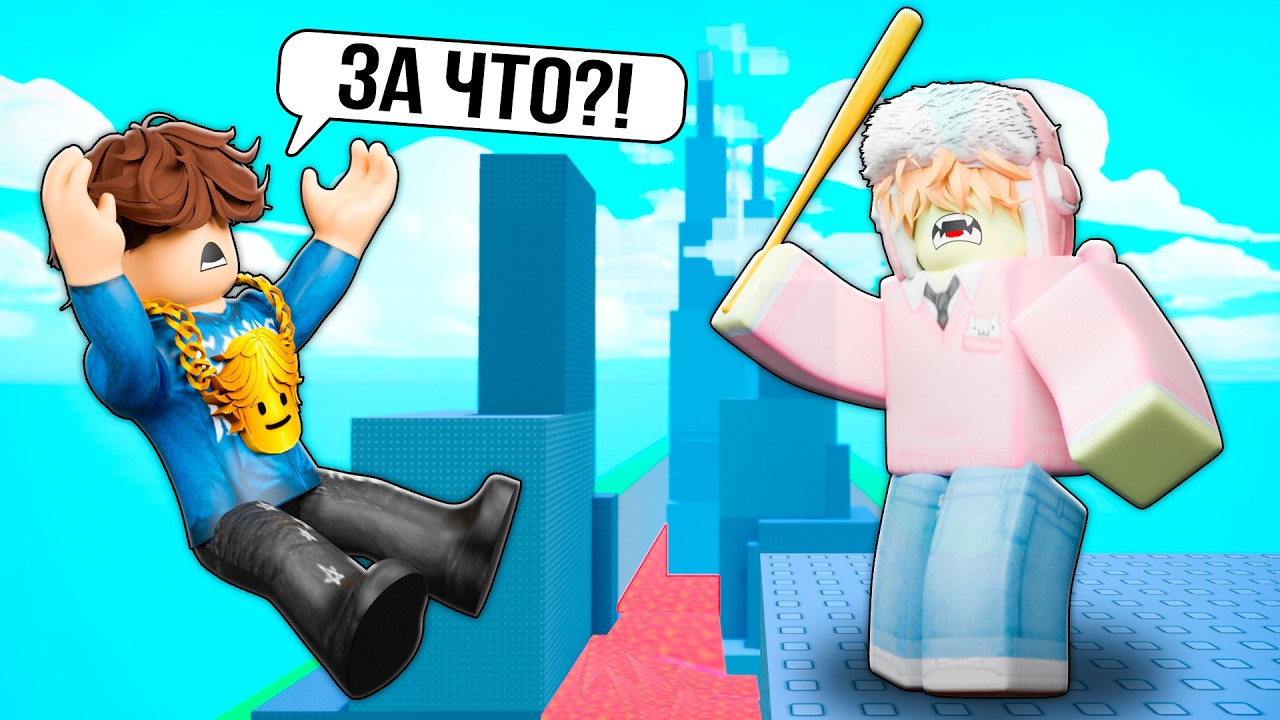 🔥ЗАТРОЛЛИЛ ЛУЧШИХ ИГРОКОВ! СБРОСИЛ ВСЕХ В ЛАВУ в Survive LAVA for Brainrots!