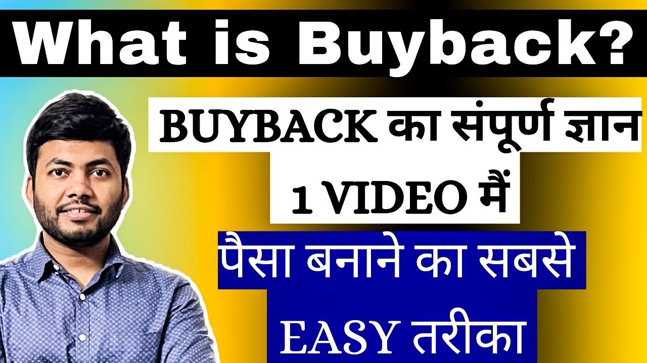 What is Buyback? | Complete Details in 1 Video | Easy Way to EARN Money