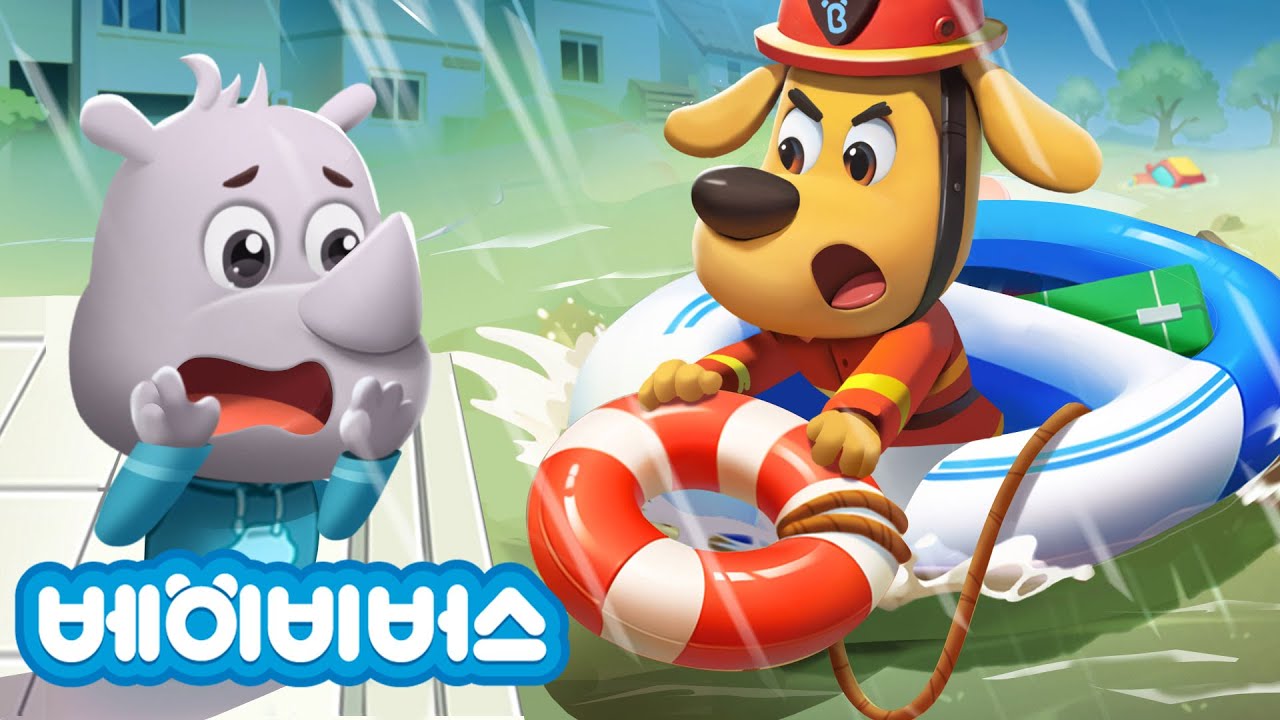 웅덩이를 조심해요! + 동화모음 | 폭우 안전 요령 | 안전교육 | 애니메이션 | 래브라도 경장 | 베이비버스 | BabyBus