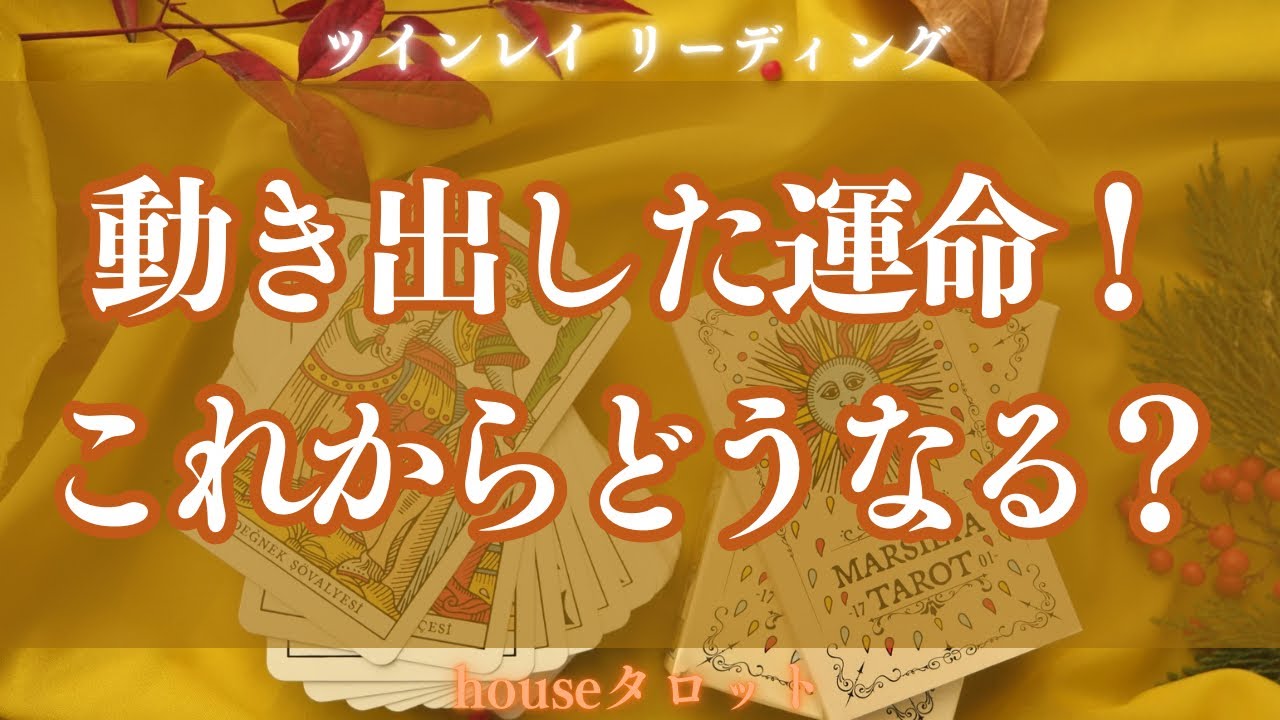 【覚醒人生がスタートします🎊】この流れは止められません  抗わないでください🤯