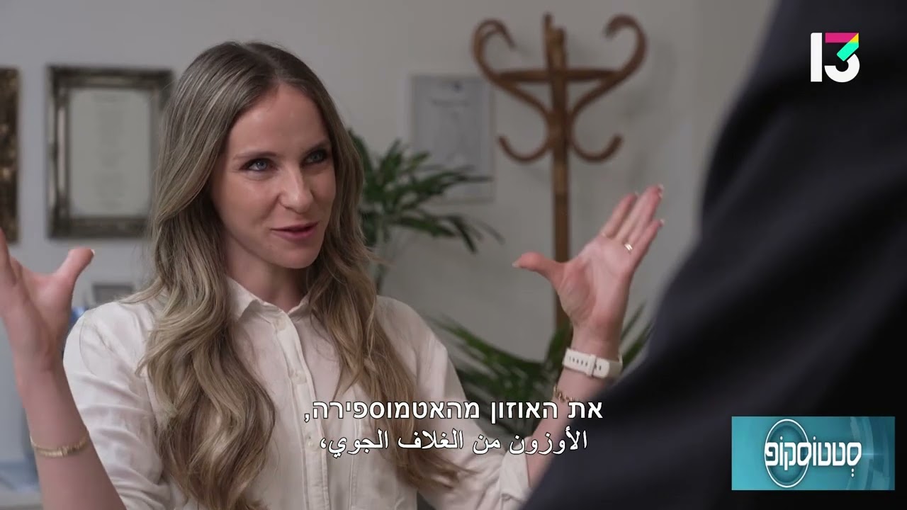 כף רגל סוכרתית והטיפול בה- ד