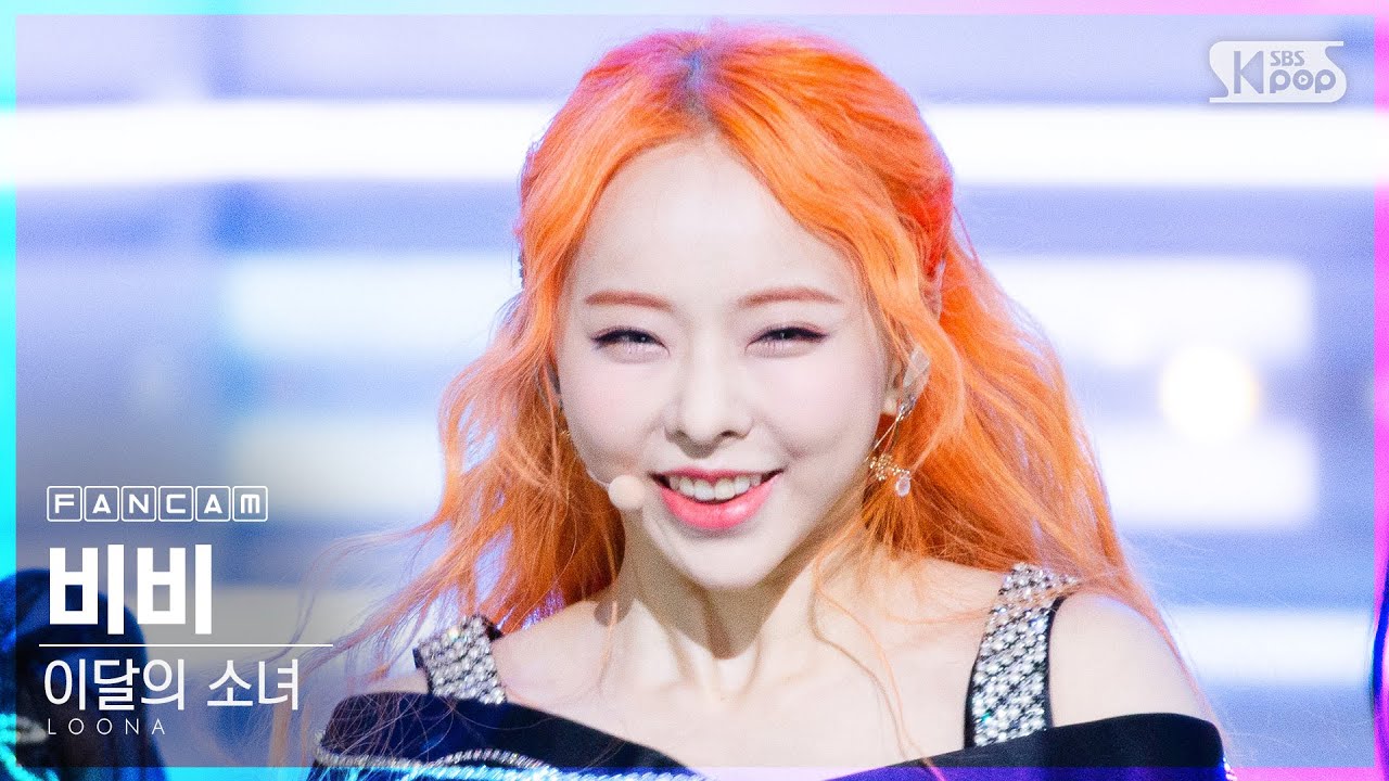 [안방1열 직캠4K] 이달의 소녀 비비 'Why Not?' (LOONA ViVi FanCam)│@SBS Inkigayo_2020.10.25.