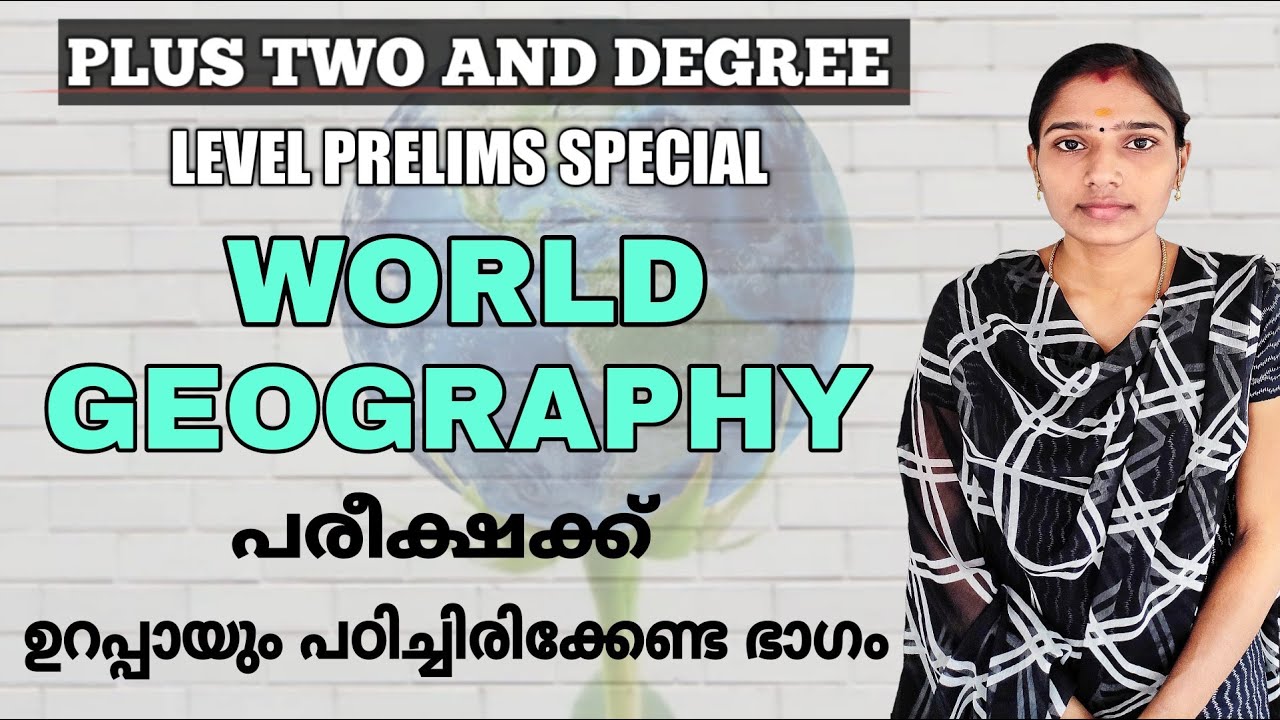 അന്തരീക്ഷ മർദവും കാറ്റും|Plus Two Degree Level Preliminary Exam Syllabus Based Class|World Geography