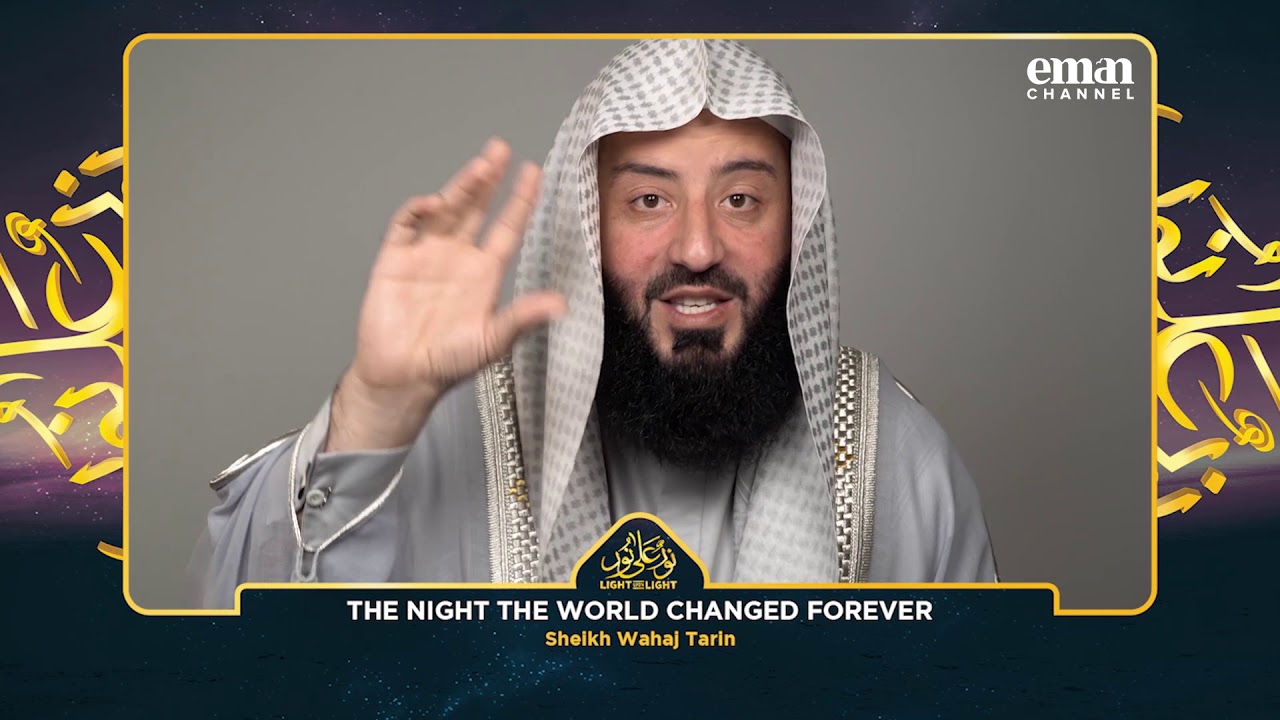 Sheikh Wahaj Tarin - The Night The World Changed - Laylatul Qadr