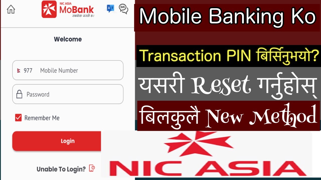 Nic Asia Mobile Banking || Mobile Banking PIN Reset || Mobile Banking pin forgot | Nic Asia MoBank