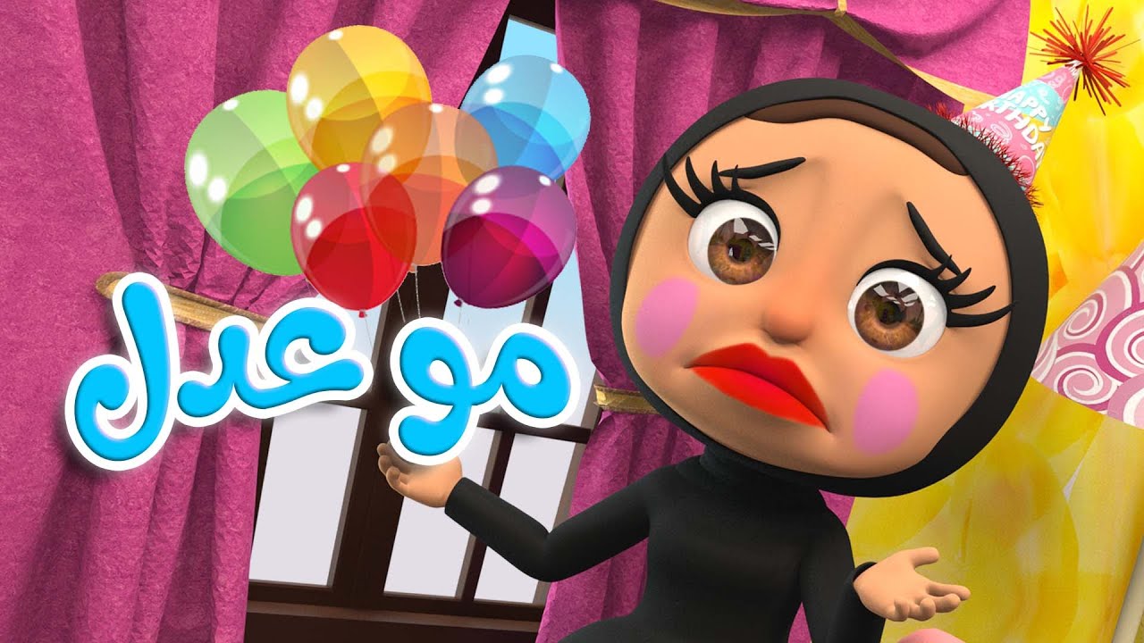 مو عدل | فلة تي في falla tv