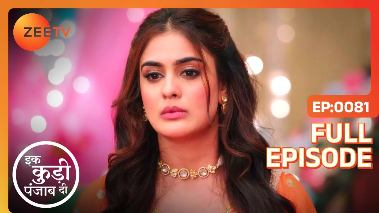 Heer को पड़े taunt विधवा होने के! | Ikk Kudi Punjab Di | Full Ep 81 | Zee TV | 9 Feb 2024