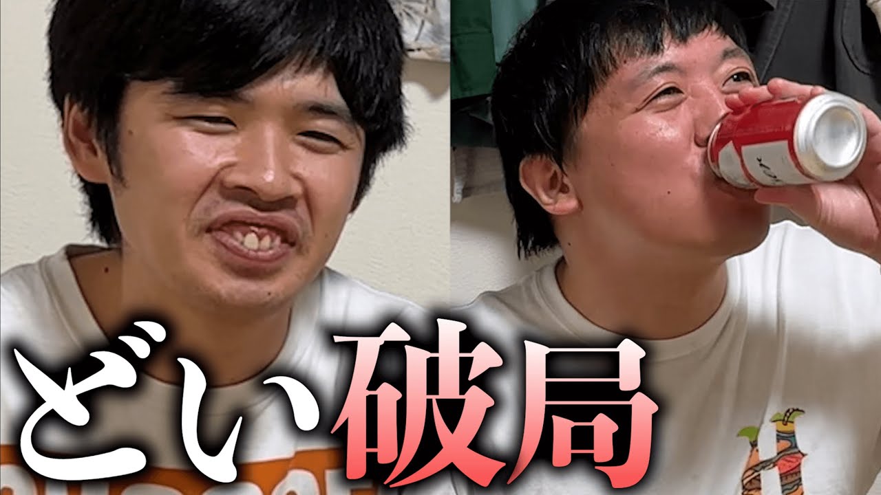 どいちゃん、彼女と別れたってさ。