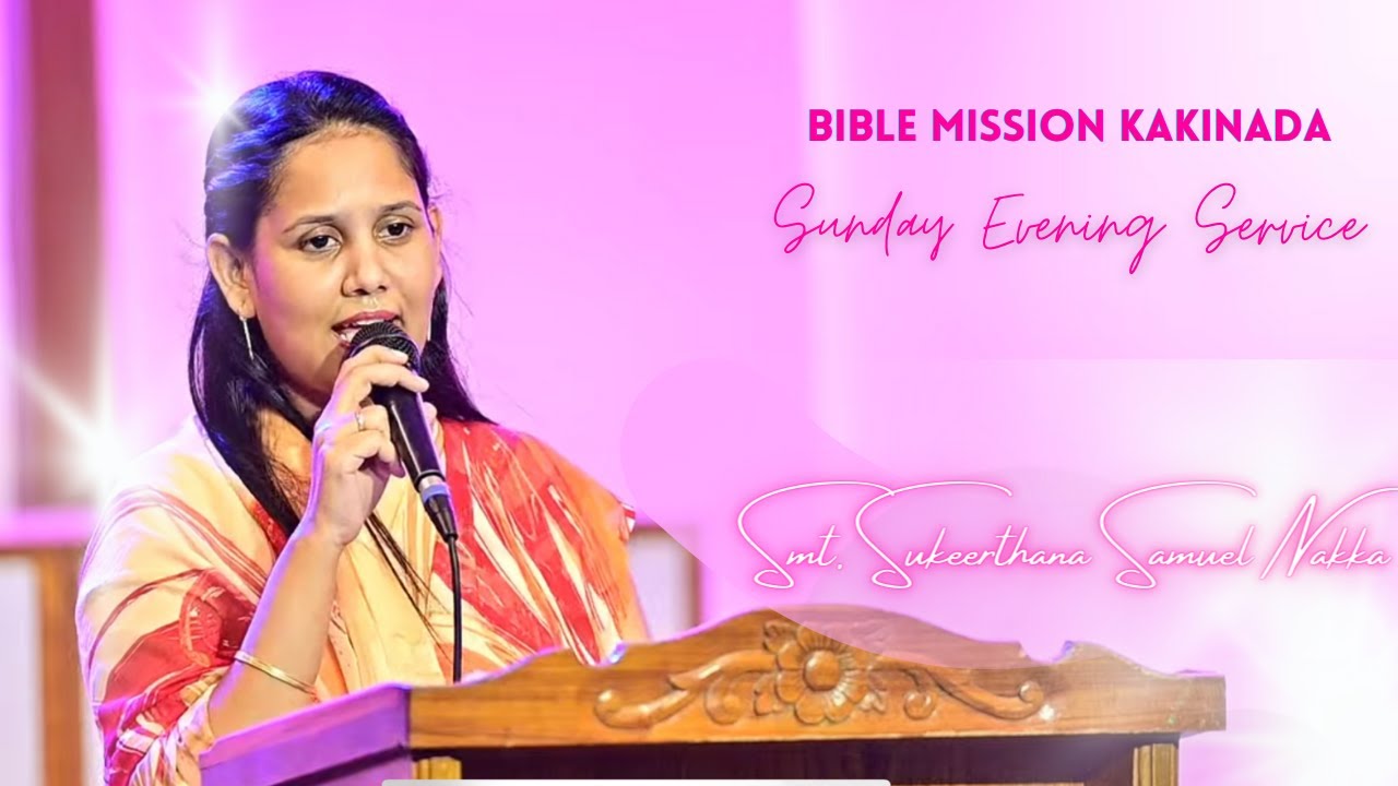 NOV 20 | #Evening_Worship | #BibleMissionKakinada | Smt. N. Sukeerthana Samuel