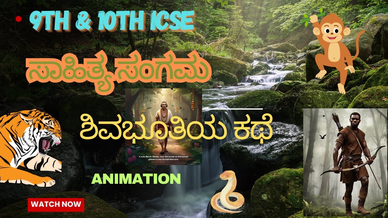 📖 Shivabhutiya Kathe –Panchatantra  9th & 10th ICSE Kannada Lesson Explained📖ಶಿವಭೂತಿಯ ಕಥೆ – ಪಂಚತಂತ್ರ