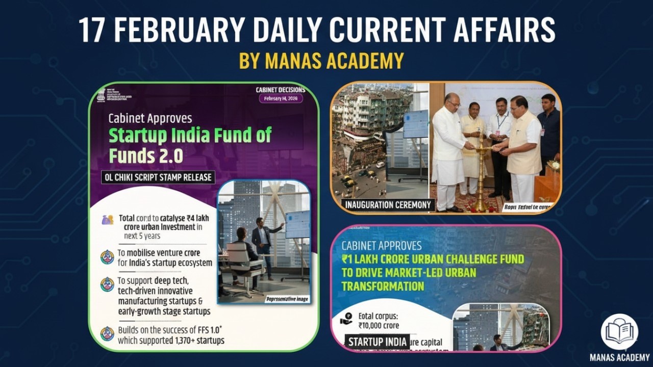 Daily Current Affairs | 17 February , 2026 || GPSC, PSI, DySO, STI Preparation || Manas Academy