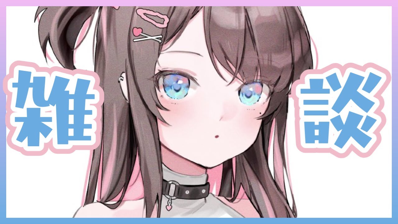 【雑談】いろいろありましたね。壺雑【ぶいすぽ/花芽なずな】