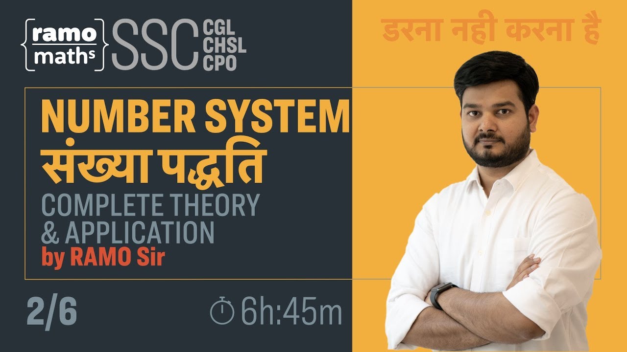 Number System - Session 2 of 6 || Complete Course || RAMO Maths || SSC CGL SPECIAL
