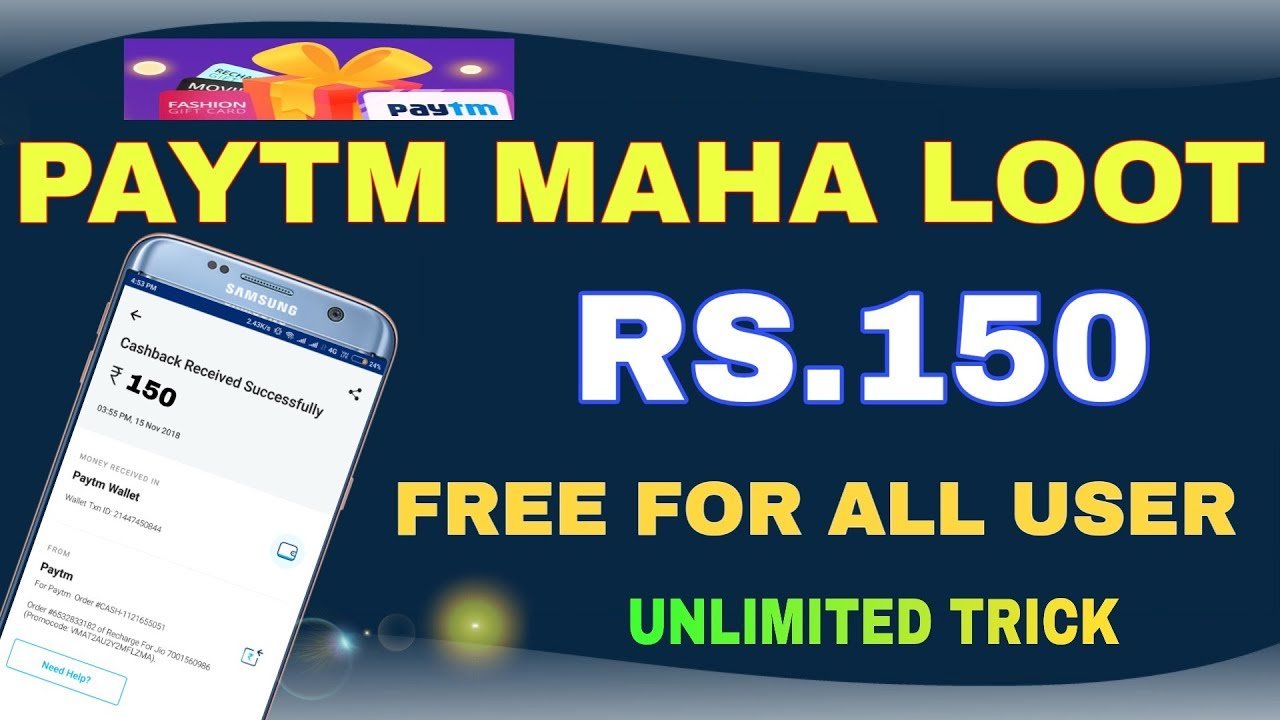Paytm Maha Loot- Rs.150 Free All User | Paytm New Add Money Promo Code