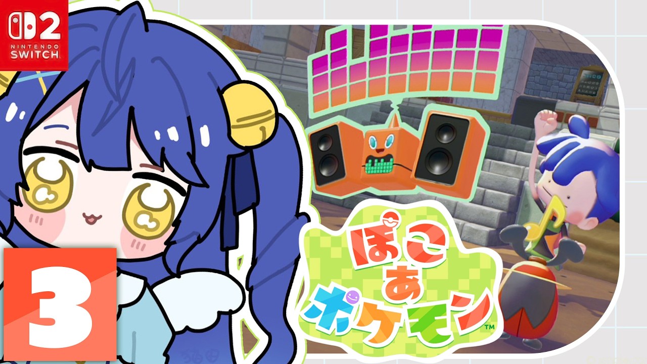 ✯┊ぽこ あ ポケモン┊ロトムBGMが神です。ポケモンたちとの新生活〖 天宮こころ / にじさんじ 〗