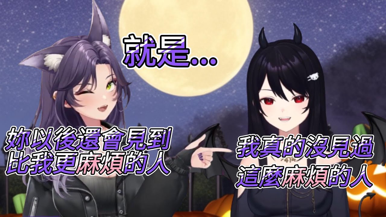 【KSP精華】KSeki在萬聖節，既要搗蛋，也要發糖-w-【Ft.汐Seki】