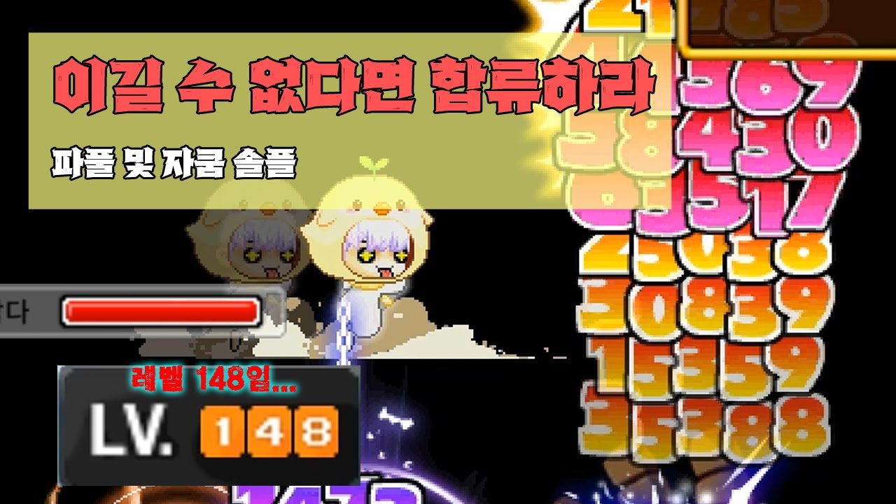 (로나월드) 듀얼블레이드 자쿰 솔플