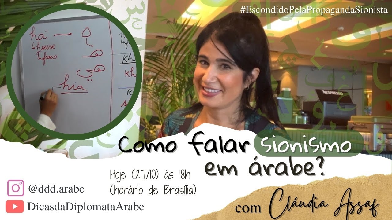 Como falar 