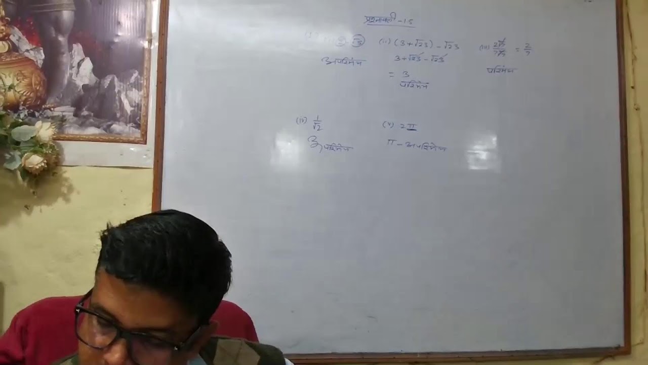 number system \\ class 9\\ treending