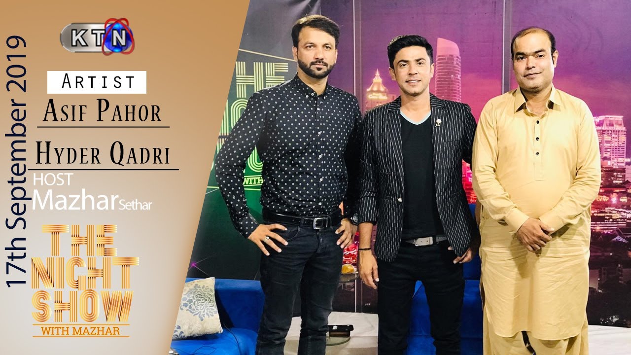 The Night Show With Mazhar | 17th September 2019