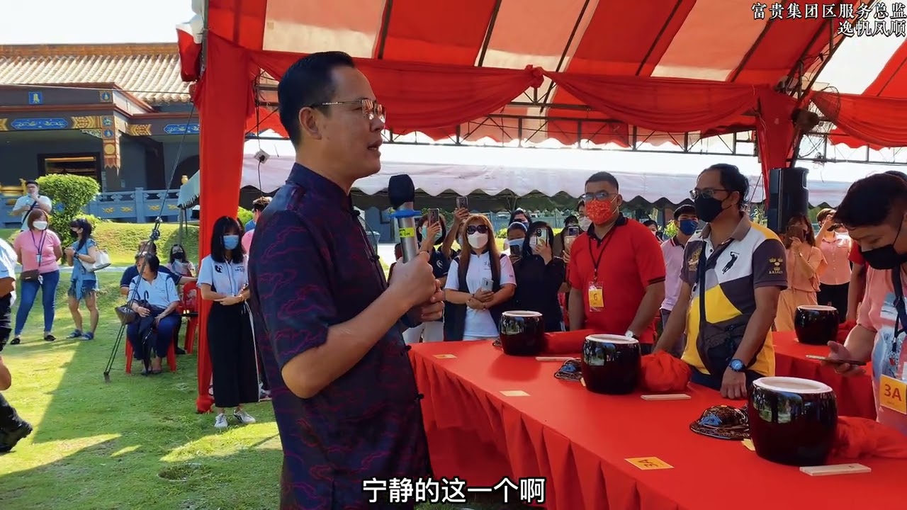 古来富贵山庄集体种龙龟生基仪式