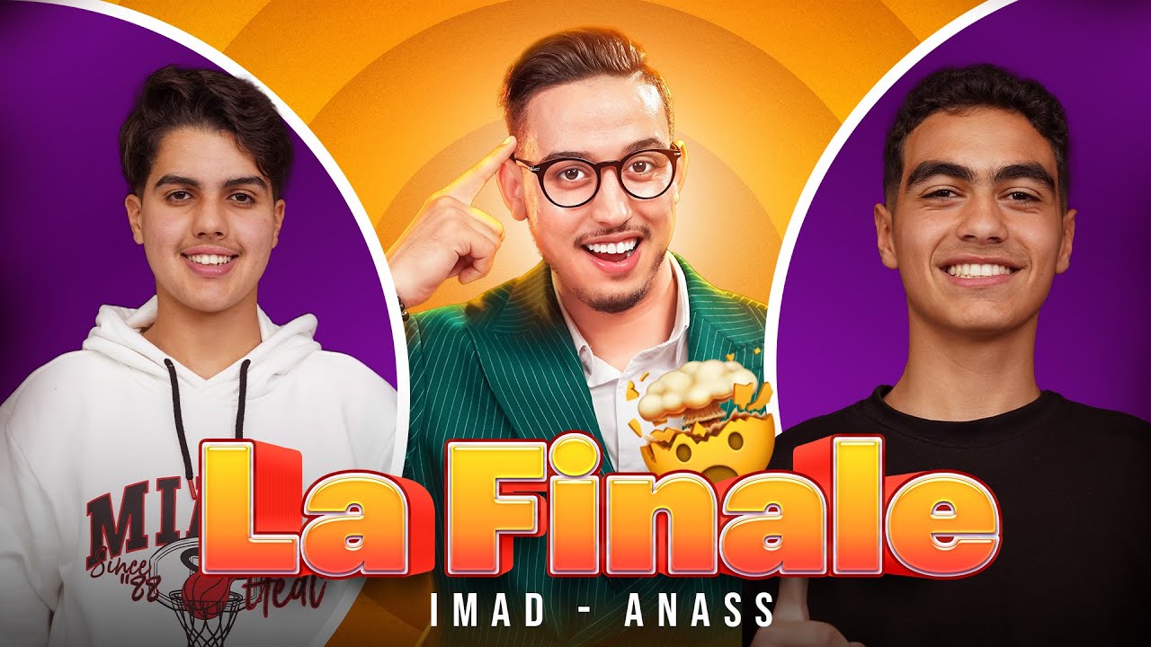 Le meilleur challenger - La finale Imad et Anass / لقاء العمالقة🤯🤯🤯