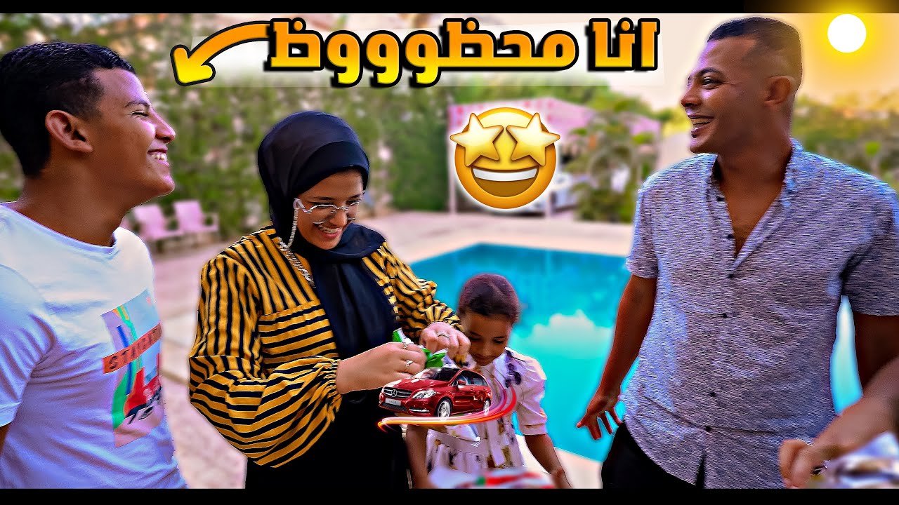 فاجأتهم وفرحتهم بزيادة🤩اقوى حظ في الكووون🥳