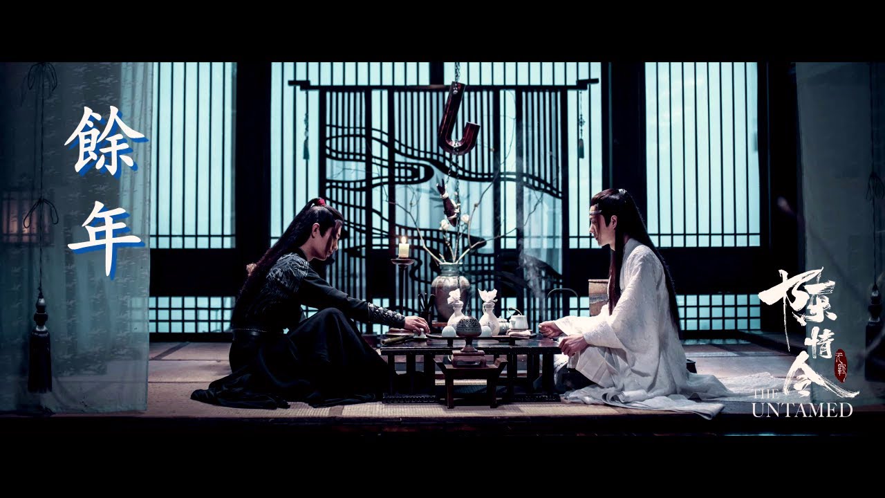 Wei Wuxian x Lan Wangji - Remaining Years | The Untamed MV