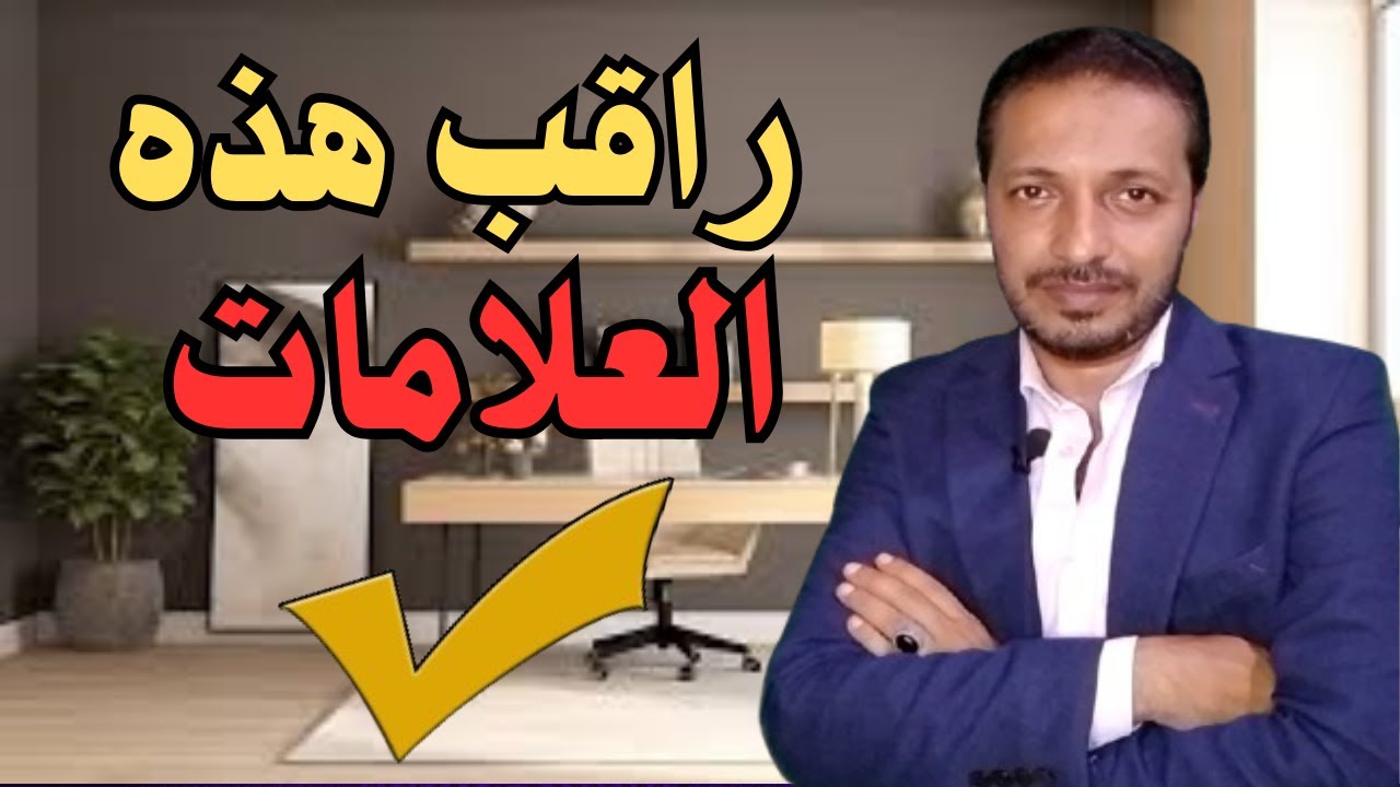 علامات صامتة تؤكد لك انه يحبك سرآ