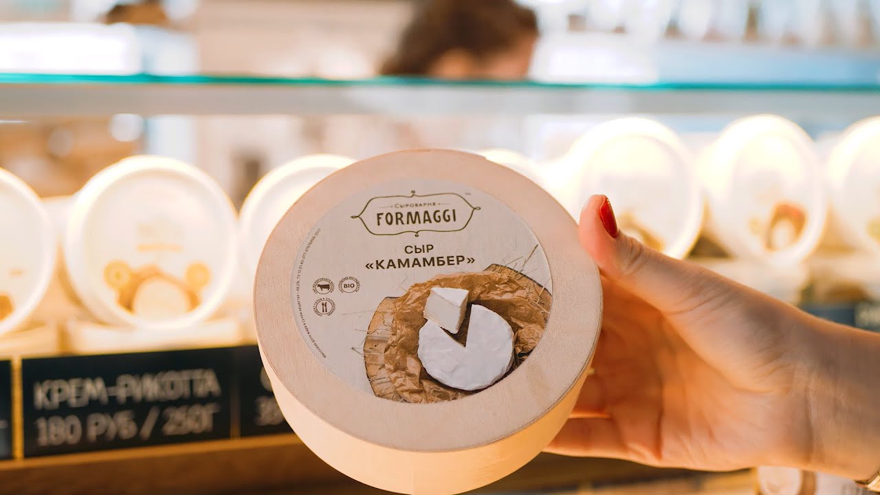 Сыроварня FORMAGGI Красноярск
