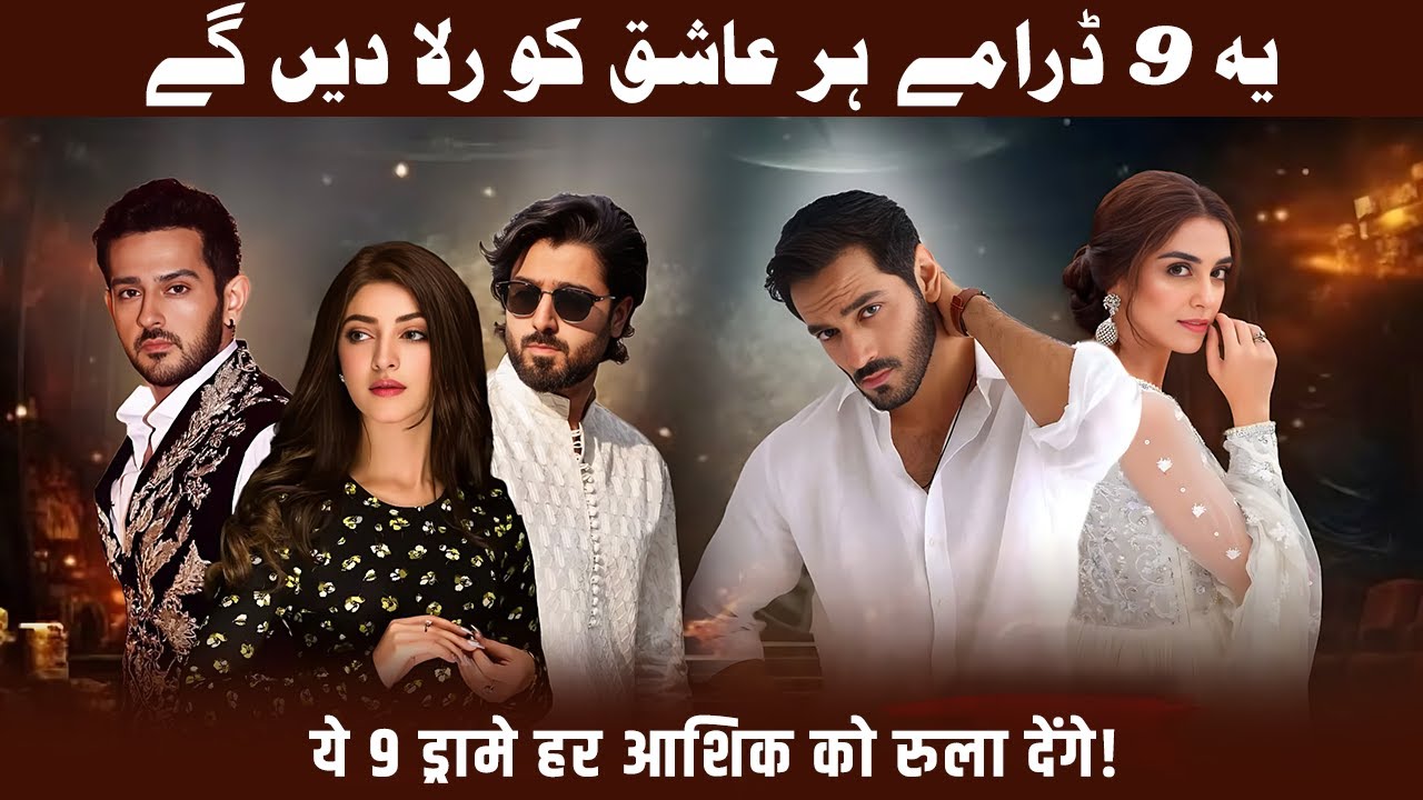 All Time Best Top 9 Emotional Love Story Pakistani Dramas You Must Watch | Heartbreaking New Dramas