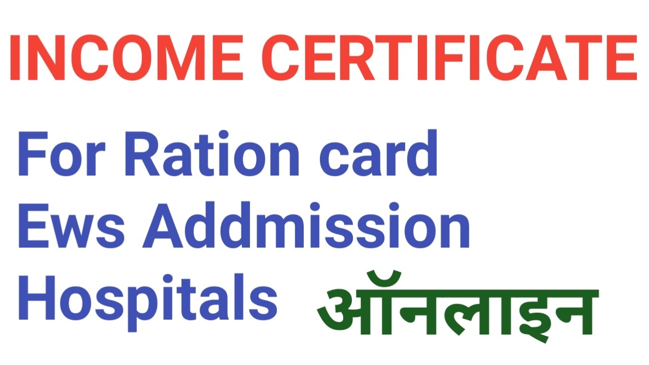 How to Apply for an Income Certificate in Delhi | Income Certificate Online | Income Certificate ...