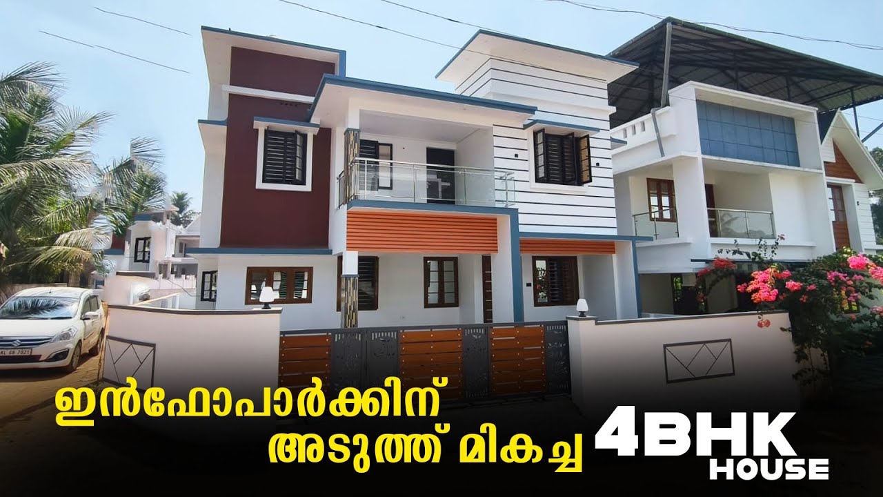 ഇൻഫോപാർക്കിന് അടുത്ത് മികച്ച ഒരു 4BHK | PALLIKKARA