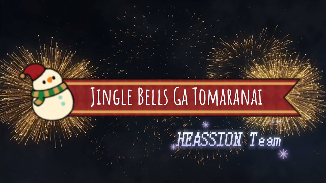 Jingle Bells Ga Tomaranai | Колокольный Звон | Rus Cover | Love Live! Sunshine