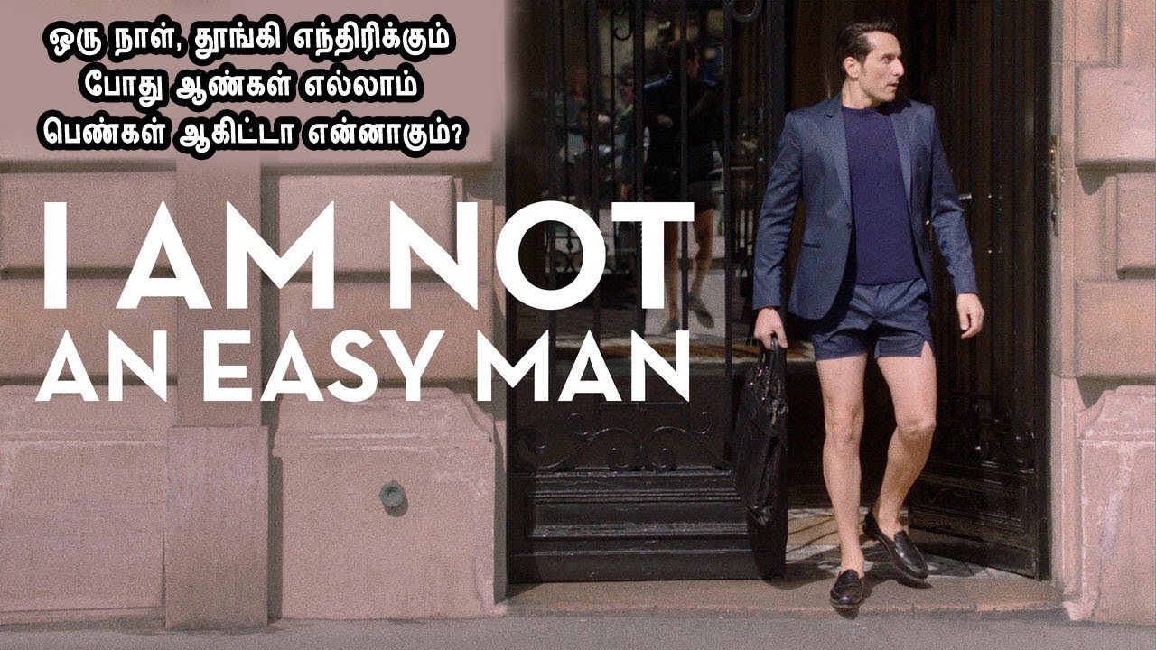 ஒரு நாள், தூங்கி எந்திரிக்கும் போது ஆண்கள் எல்லாம் பெண்கள் ஆகிட்டா என்னாகும் MR Tamilan Movies Tamil
