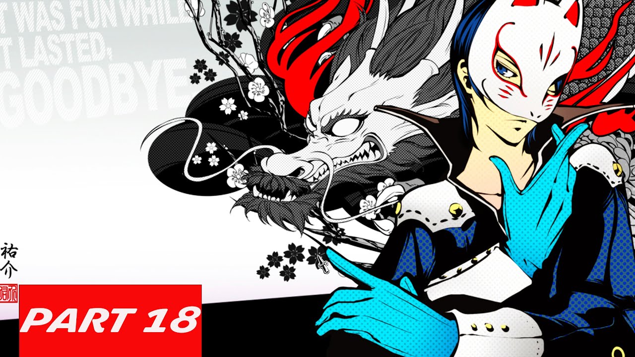 LET'S PLAY PERSONA 5 ROYAL PART 18(NO COMMENTARY)