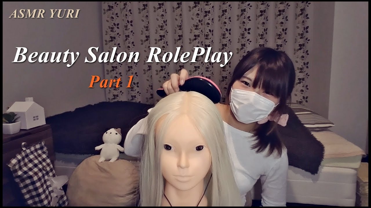 【ASMR】ビューティーサロン ロールプレイ Part 1| ブラッシング＆ヘッドマッサージ【バイノーラル】Beauty Salon Role play Brushing ＆ head massage