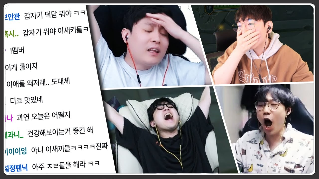 뭉쳐도 죽고 흩어져도 죽는 그놈들 ㅋㅋㅋㅋ
