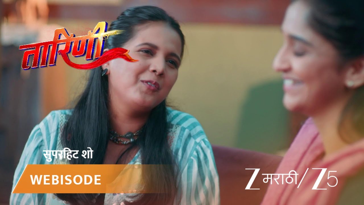 TARINI | EP - 16 | Webisode | Sep 1 2025 | Zee MARATHI