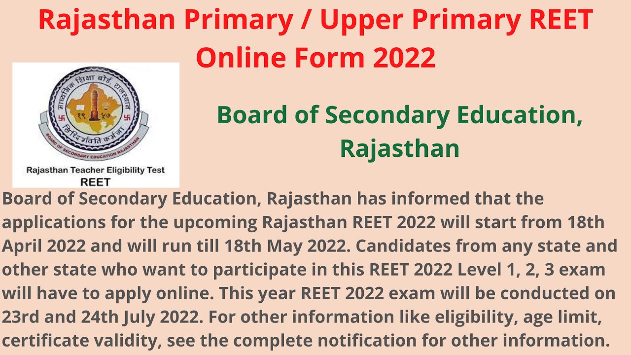 Rajasthan REET 2022 Online Application Form