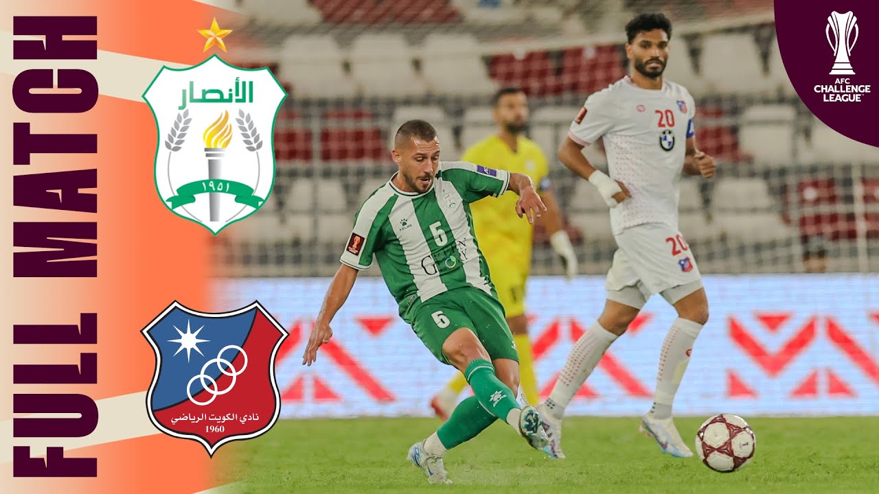 Al Ansar FC 🇱🇧 vs Kuwait SC 🇰🇼 | Full Match | AFC Challenge League&trade; 2025/26